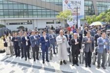 원주 반곡역사관 개관식 개최