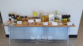 하동 농·특산물 가공제품 인기있네