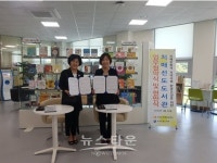 보성군, 제2호 치매극복선도 보성공공도서관 지정
