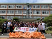진주 삼현여고, 11년째 사랑의 쌀 기부