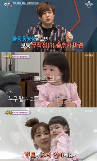 '13살 연상연하' 문희준소율, '슈돌' 새가족이 될 딸 잼잼이 화제多 