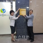 진주시, 주택관리공단 치매극복 선도 기업 지정