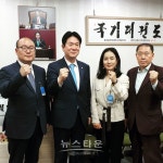 서강전문학교, 이동섭 국회의원 자문으로 태권도학과 신설