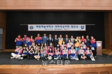 양주시, 예원예술대학교 청소년봉사회인 RCY(Red Cross Youth)창단식 개최