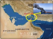 [유조선공격] 미국, 이란이 공격관여 vs 이란, 공격은 국제 테러조직