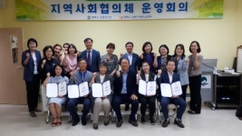 평택시 송탄치매안심센터, 지역사회협의체 협력회의 개최