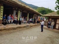 광양시 봉강면, 귀농귀촌인과 함께하는 내고장 문화투어