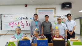 대구천사후원회, 여래원 해오름 요양원 노인위로 생신잔치