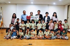 경기도 광주시 오포능평어린집, 이웃돕기 성금 기탁