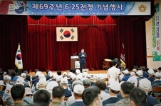 경기도 광주시, 제69주년 6·25전쟁 기념행사 및 안보결의대회 가져