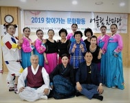 오산운암예술단, 찾아가는 문화 활동 어울림 한마당 성공리 마쳐