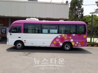 파주시,  맞춤형 버스 오는 7월 1일부터 운행