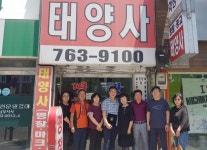 원주시 개운동 축산사랑 정육점·태양사 『우리동네 나눔가게』 동참