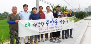 원주시 중앙동 체육회 정지길 꽃길 조성