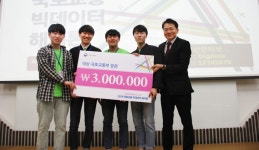 연세대학교 원주(미래)캠퍼스 학생 팀, 2019 국토교통 해커톤 경진대회 대상 수상