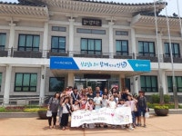 인천동구건강가정 · 다문화가족지원센터, 부모와 자녀 사랑더하기 자조모임 가져