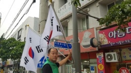 대구남구 대명6동새마을회, 제71회 제헌절 국기달기