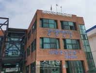 진주시 종합사회복지관 상평분관 임시휴관