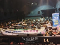 진주새일센터, 취업자 가족과 함께하는 무비데이 인기