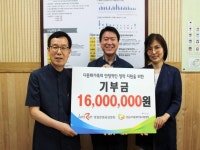 한국마사회 청담문화공감센터, 강남구다문화가족지원센터에 기부금 전달