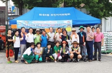 원주시 귀래면 주민자치위원회, 강서구 화곡6동 농산물 직거래장터 운영