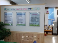 광양시보건소, 광양읍사무소 내에 모유수유실 설치 완료