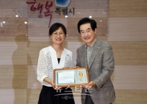 의정부시, 2019년 의정부시 사회적경제 주간 기념식 개최