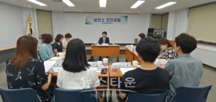 의정부시보건소, 제488차 조찬포럼 개최