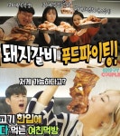 명륜진사갈비 반값 이벤트, 이미 인기 좋은데 굳이…인기 유튜버들 대거 출동