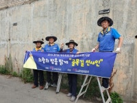 의왕시자원봉사센터, 골목길 션샤인으로 어두운 밤길 밝혀요