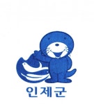 청정인제지킴이 주요 관광지·피서지 관리 나서