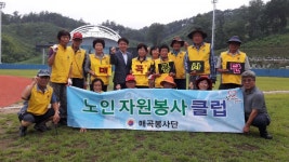 횡성군 공근면 매곡리 노인회 봉사단 한달 2회 무료봉사 활동 실시