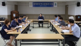 평택시의회, 평택한미역사문화 연구회 하반기 첫 간담회 실시