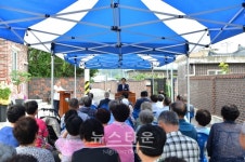 고창군 읍내리 천북동 경로당 준공식 개최