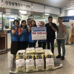 라이프오브더칠드런, 신장동 행정복지센터에 불우이웃을 위한 백미 30포 기탁