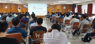 진주시, 진주경찰서 직원 대상 생명배달 교육 진행