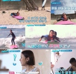 서핑하우스 조여정, 남다른 열정과 의지 오뚝이 모드 서핑 성공과 함께 힐링을 선사하다.