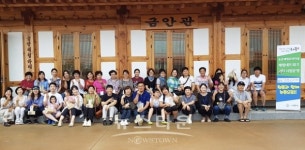 나주시, 농촌에서 워라밸,  8개 마을 농촌체험여행 운영