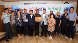 인제 상남 미산2리마을, 소각산불 없는 녹색마을 현판식 개최