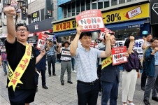 미래이천시민연대, 일본제품 불매운동 전 시민확산 위한 결의대회 개최