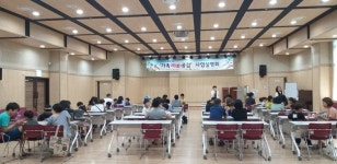 오산세교종합사회복지관, 기획돌봄사업 가족애(愛)공감 다함께 스타트!