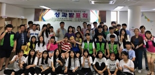 이천시, 청미청소년문화의집 개관 5주년 기념... 청미페스티벌 개최