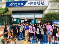 창원 의창구, 청소년 자원봉사활동 나눔체험