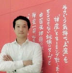 와이제이컴퍼니, 일코노미 맞춤형 IT 자동솔루션 서비스 실시