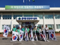 원주시 문막읍 새마을지도자회 제74주년 광복절 맞이 태극기 달기 운동