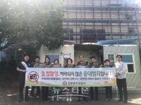 창원중부경찰서·성산구청 합동 불법촬영 범죄근절 점검실시