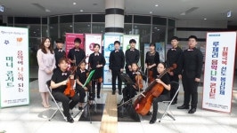 평택시, 치매극복 봉사모임과 함께하는 음악이 나눔이 되는 미니콘서트 개최