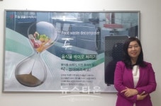 주식회사 조은생활 이지원 대표, 일본(日) 장애인 시설에 음식물 처리기 기부…선행 훈훈