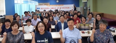 평택시, 치매돌봄교육 및 치매관리사업 간담회 실시