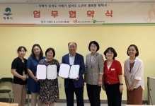 평택시 송탄치매안심센터, 평택북부노인복지관과 노년이 행복한 평택시를 위한 업무협약 체결